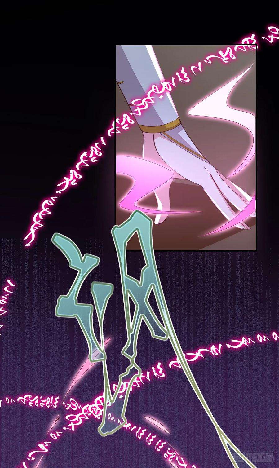 至尊瞳术师：绝世大小姐七十一话 当真是妖精