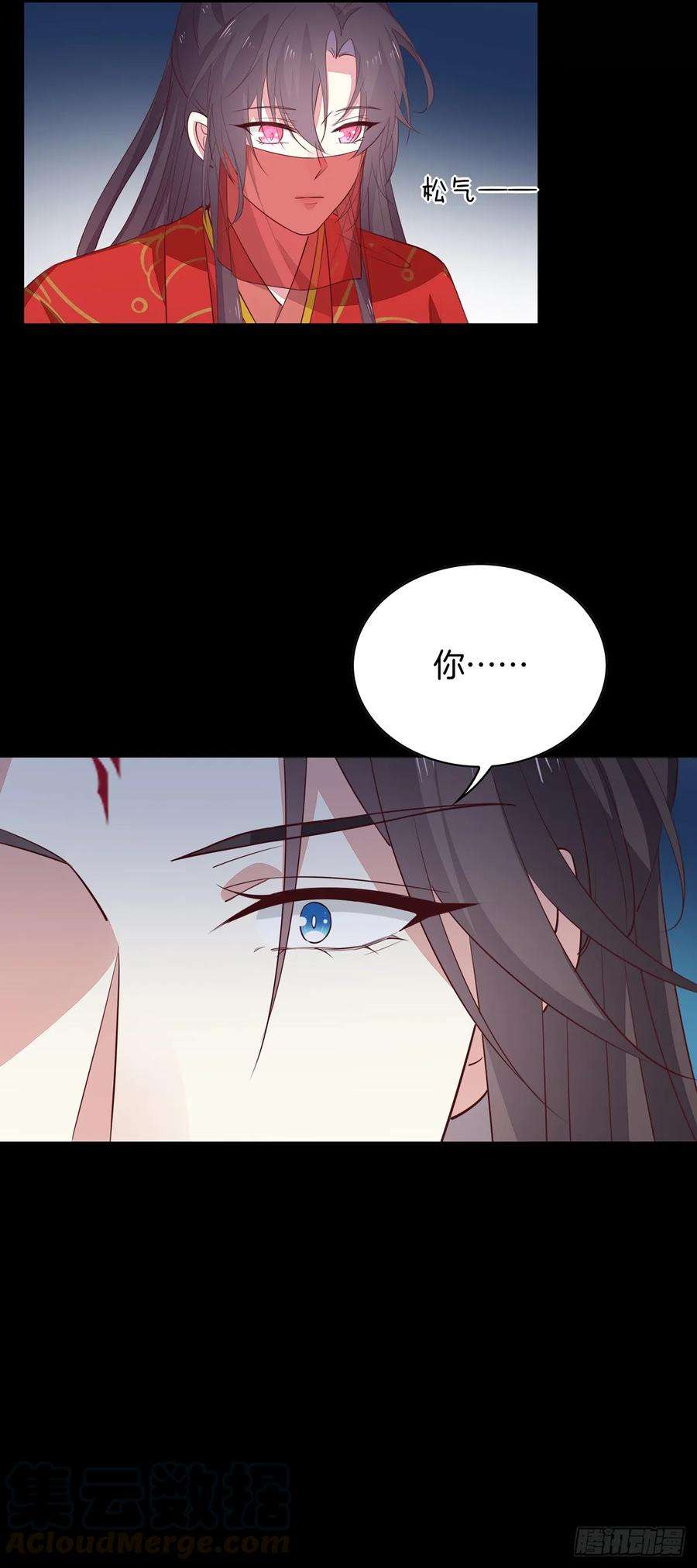 至尊瞳术师：绝世大小姐七十一话 当真是妖精
