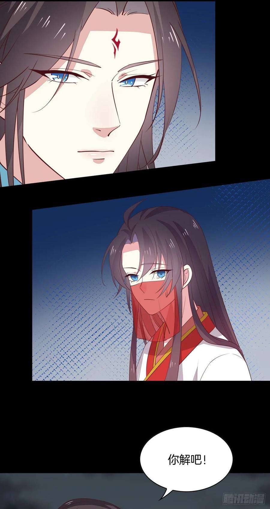 至尊瞳术师：绝世大小姐七十二话 撒娇的尊主大人
