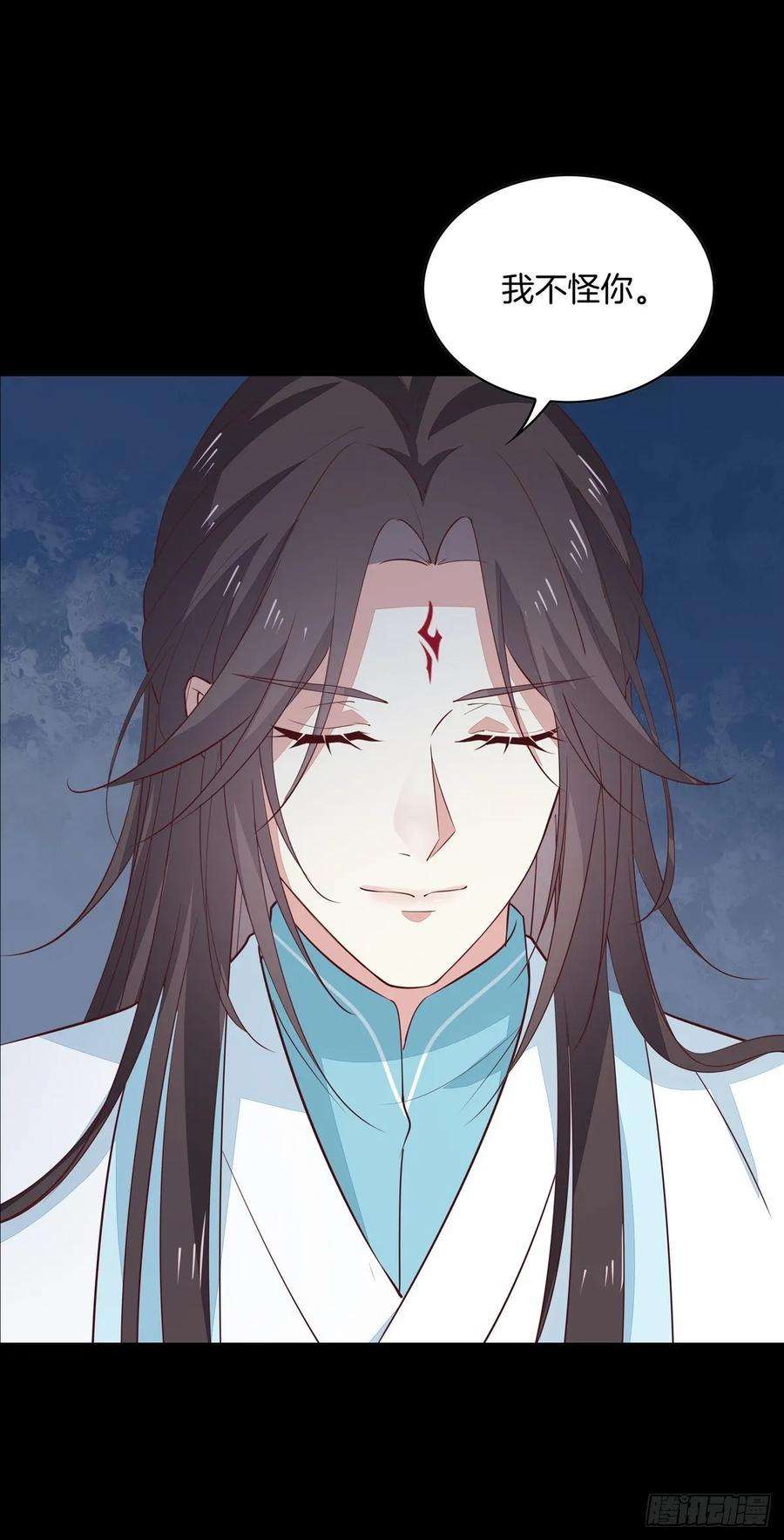 至尊瞳术师：绝世大小姐七十二话 撒娇的尊主大人