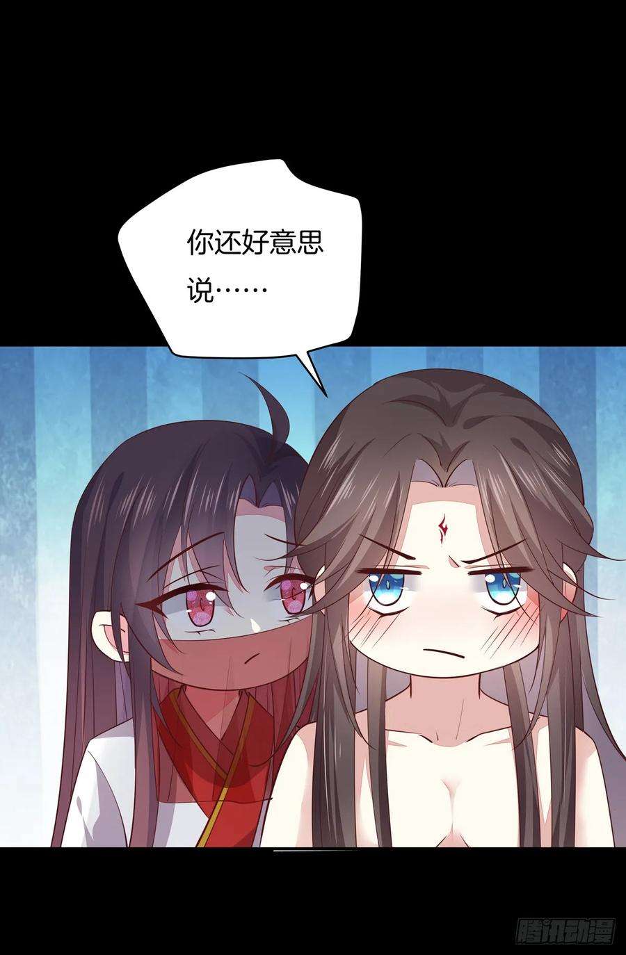 至尊瞳术师：绝世大小姐七十三话 真拿你没办法