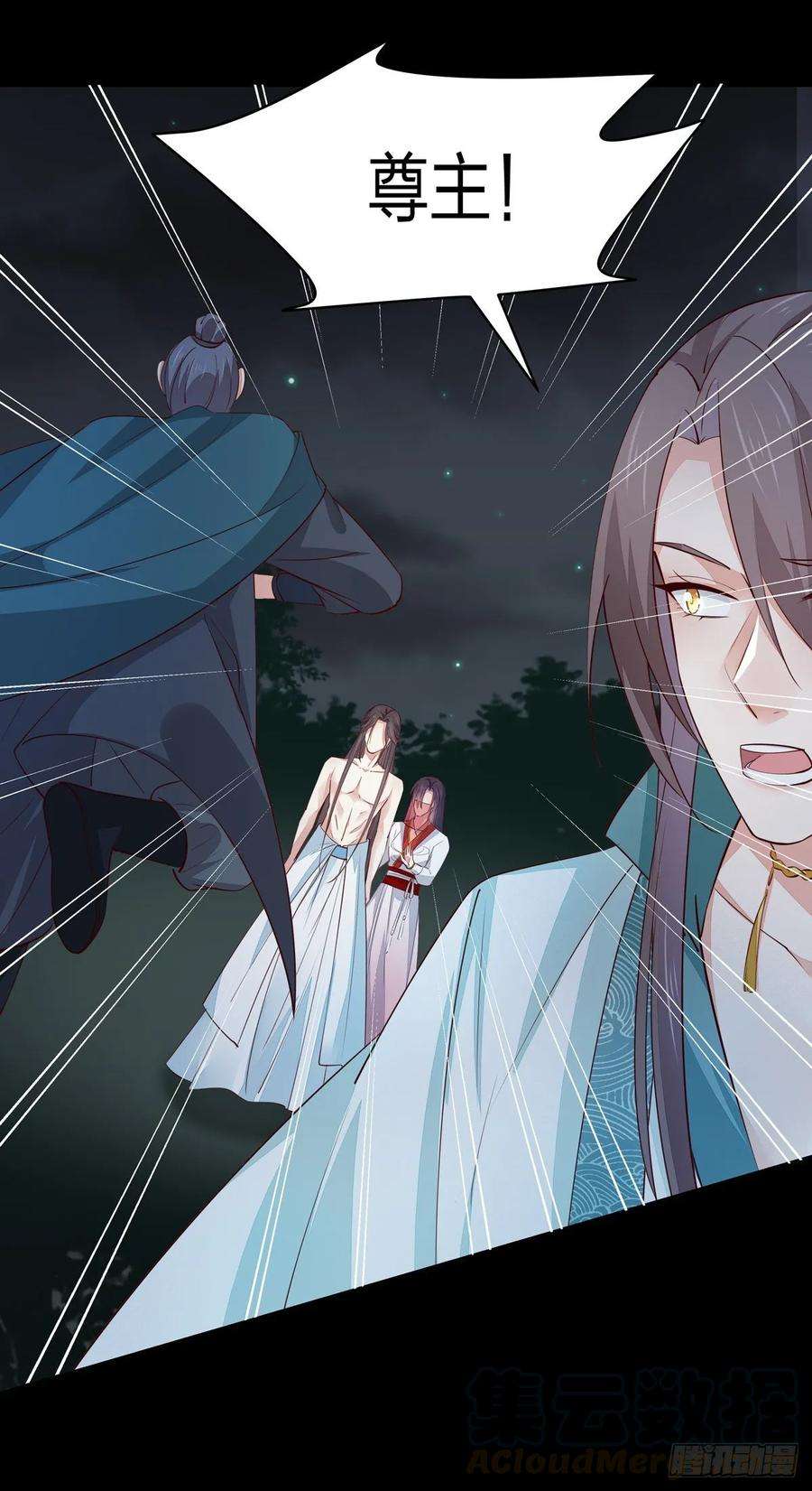 至尊瞳术师：绝世大小姐七十四话 来不及了