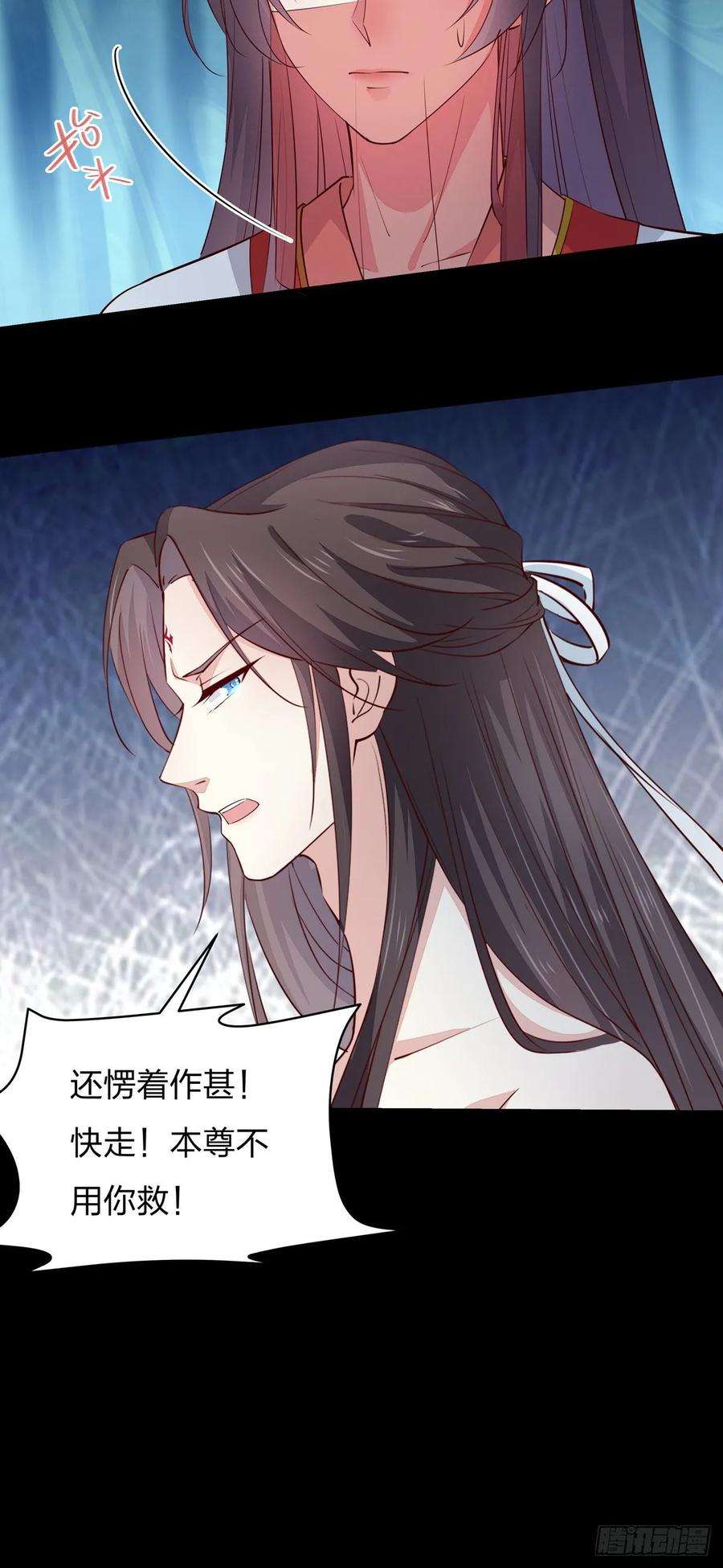 至尊瞳术师：绝世大小姐七十四话 来不及了