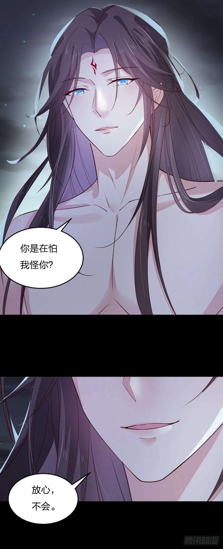 至尊瞳术师：绝世大小姐七十四话 来不及了
