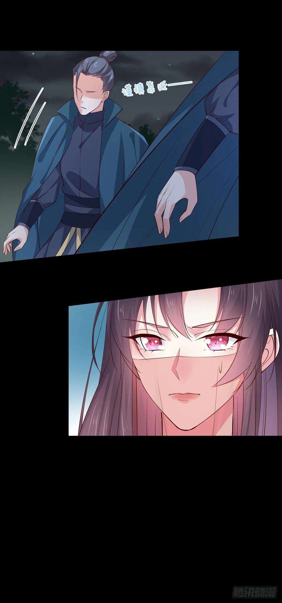 至尊瞳术师：绝世大小姐七十四话 来不及了