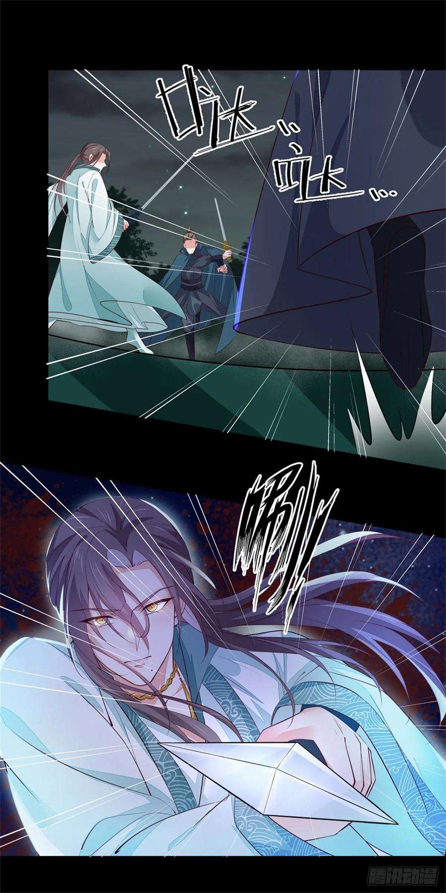至尊瞳术师：绝世大小姐七十四话 来不及了