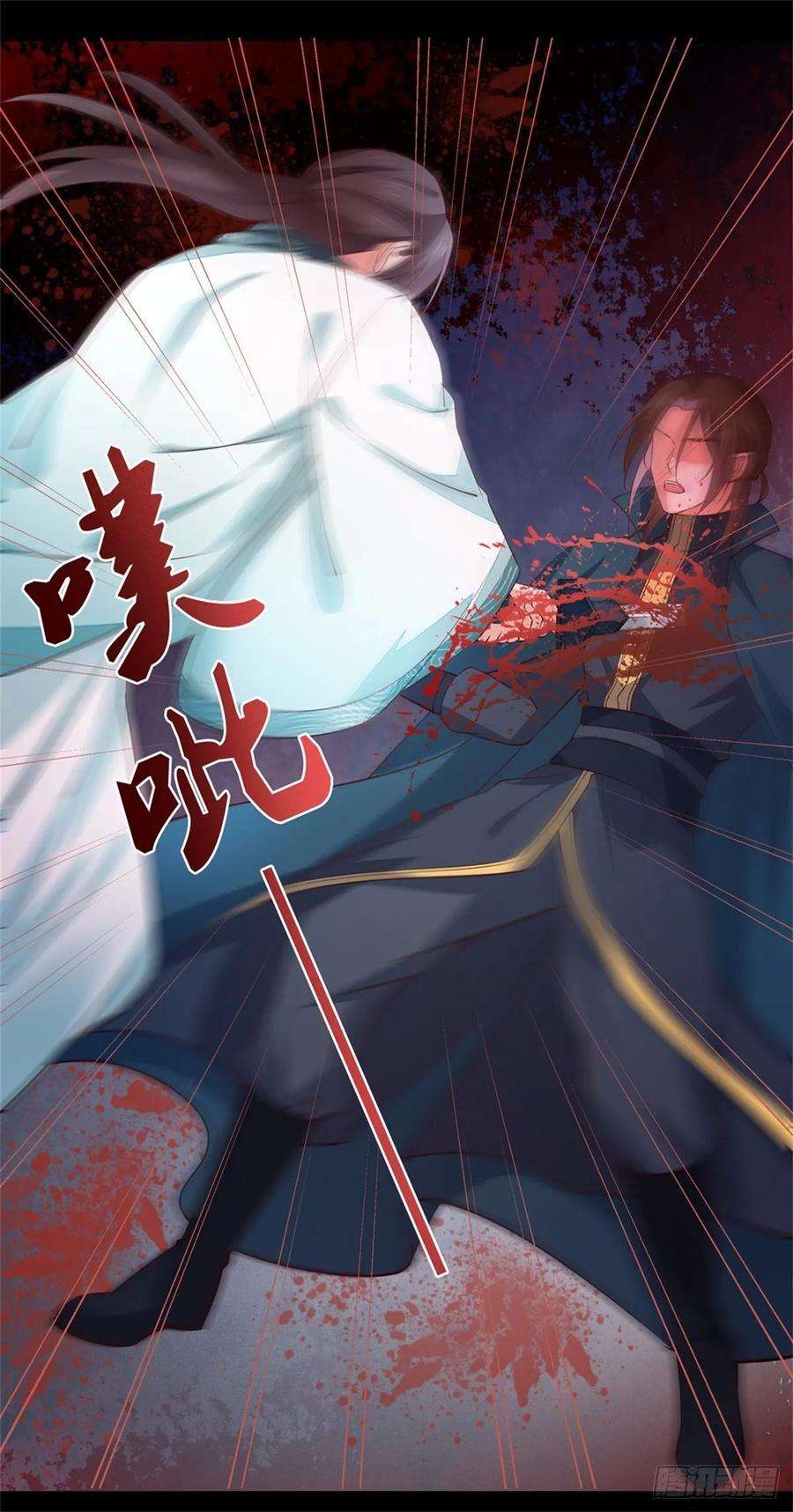 至尊瞳术师：绝世大小姐七十四话 来不及了