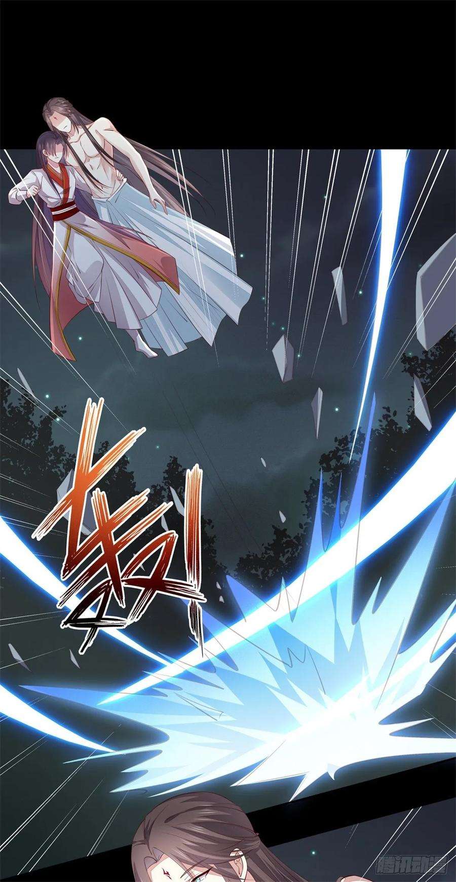 至尊瞳术师：绝世大小姐七十五话 随你享用