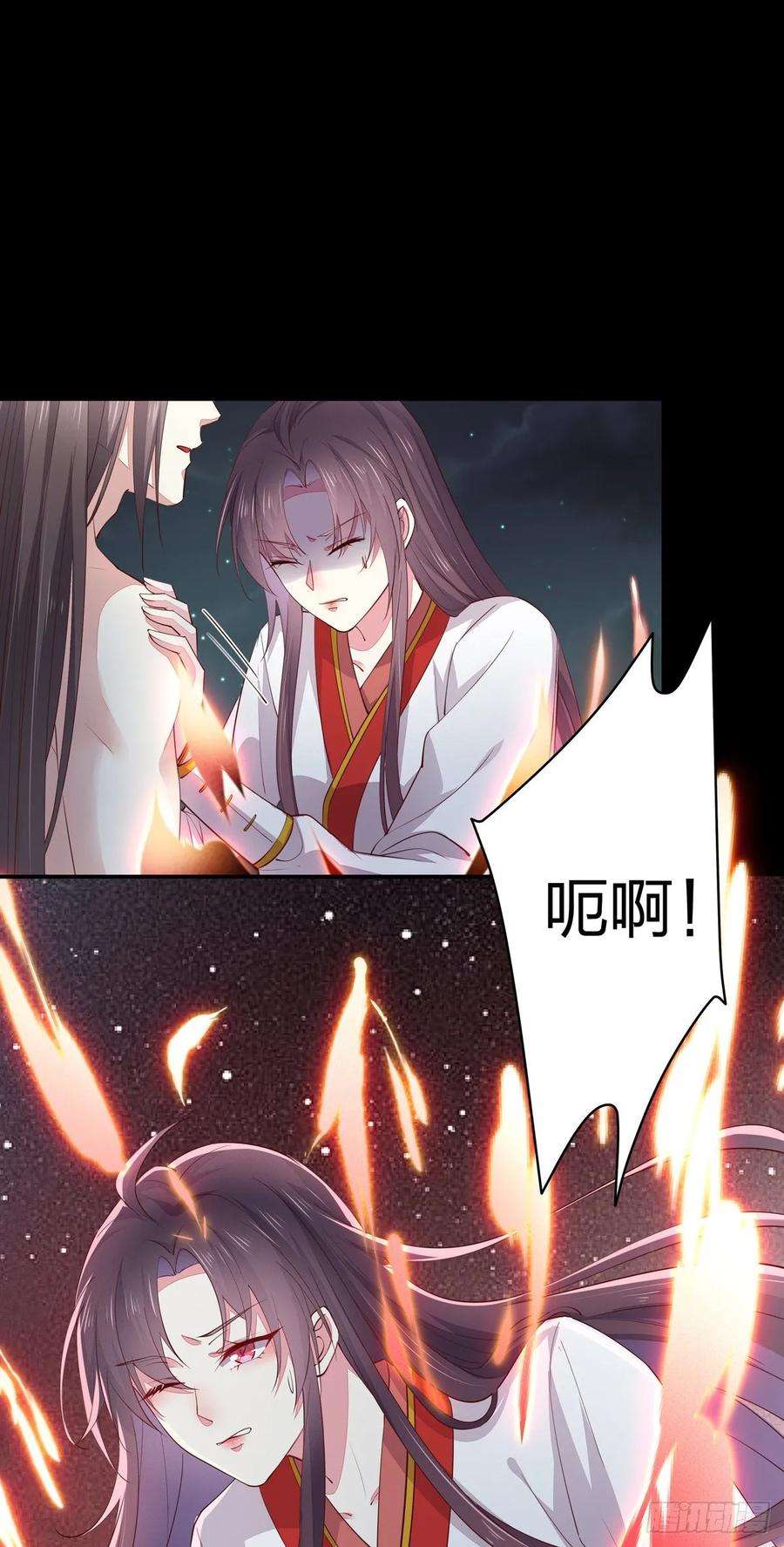 至尊瞳术师：绝世大小姐七十五话 随你享用