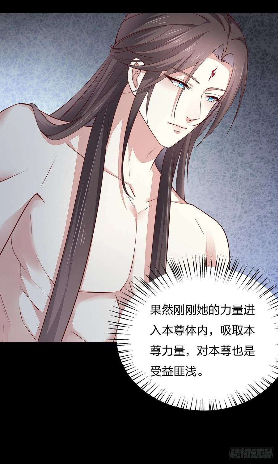 至尊瞳术师：绝世大小姐七十六话 留在身边