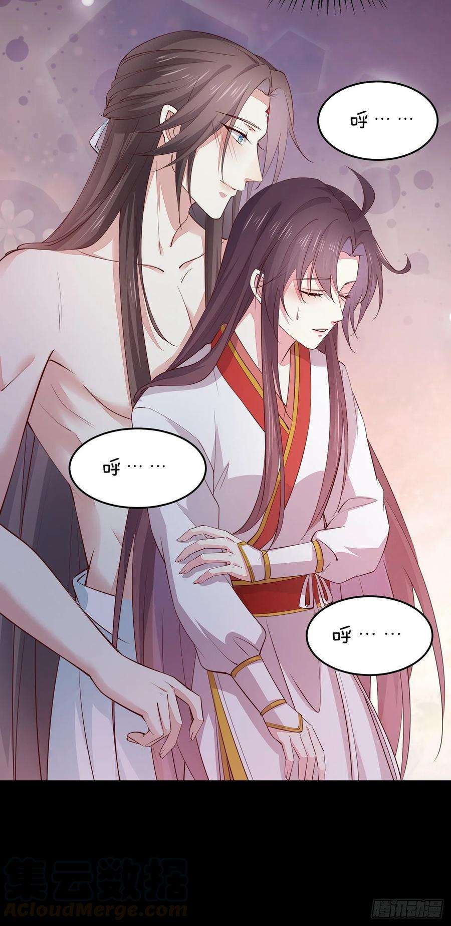 至尊瞳术师：绝世大小姐七十六话 留在身边