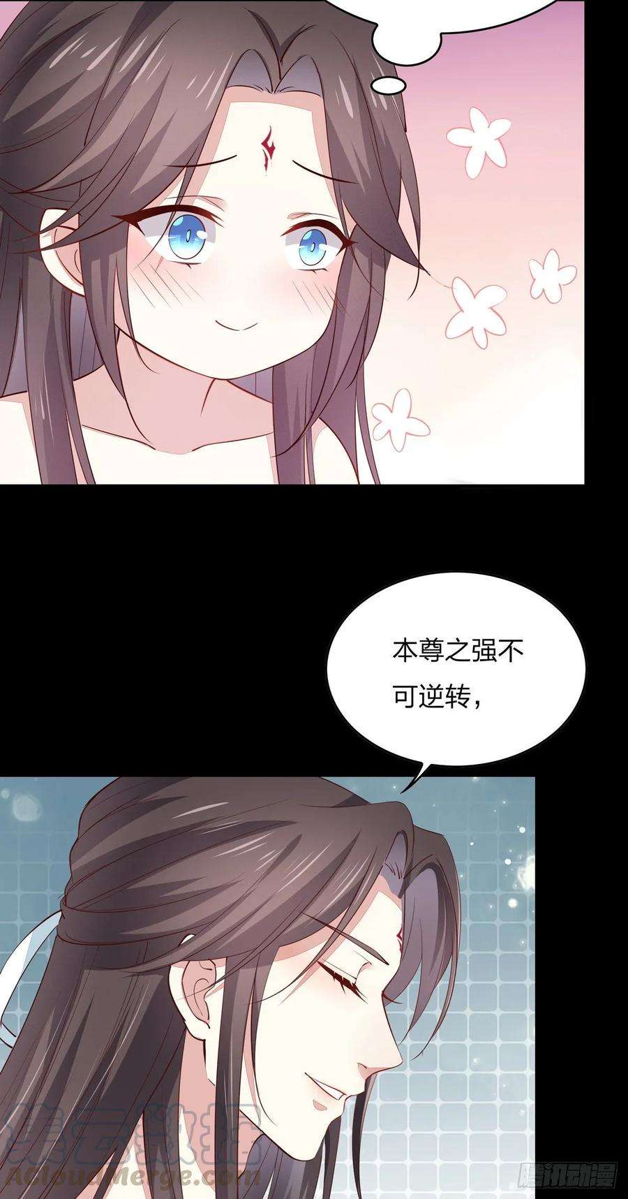 至尊瞳术师：绝世大小姐七十六话 留在身边