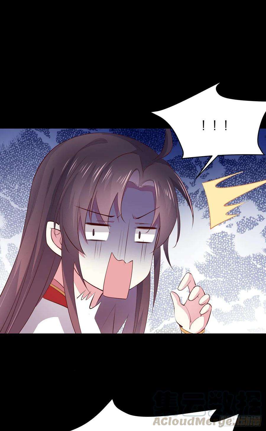 至尊瞳术师：绝世大小姐七十六话 留在身边