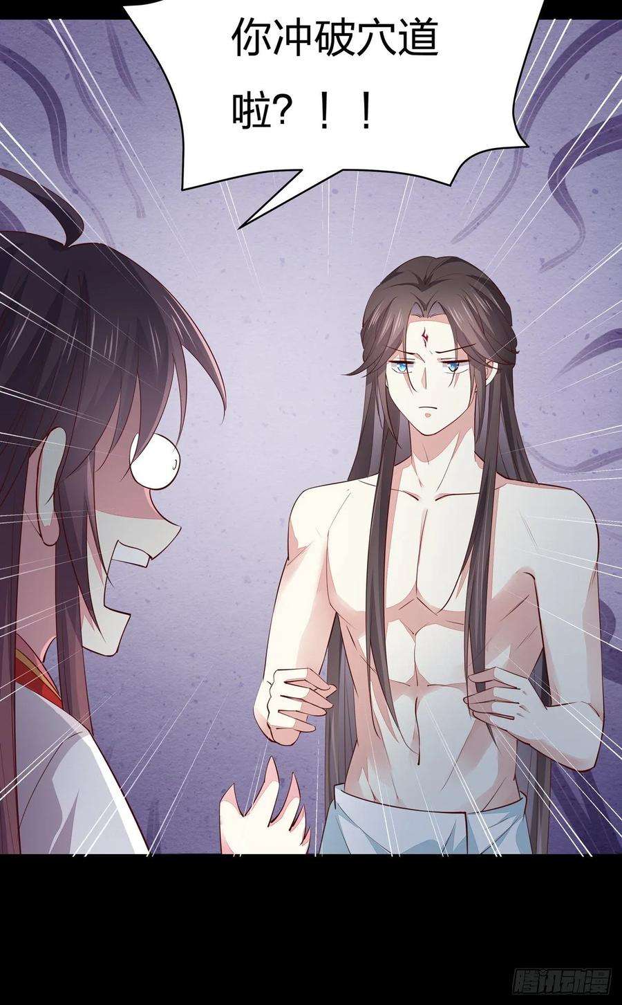 至尊瞳术师：绝世大小姐七十六话 留在身边