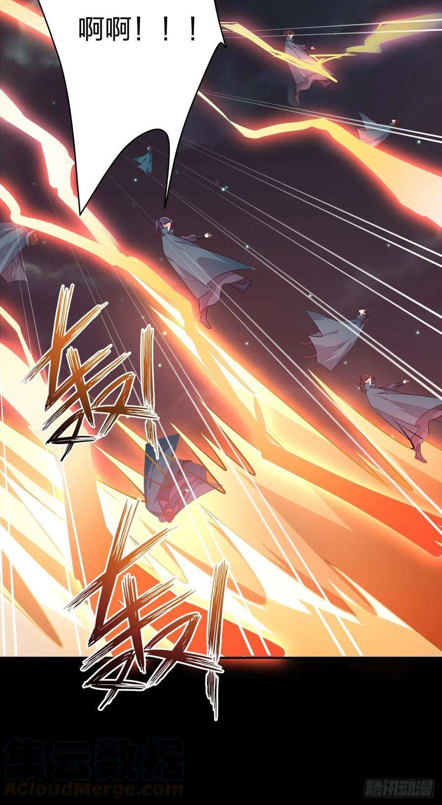 至尊瞳术师：绝世大小姐七十六话 留在身边