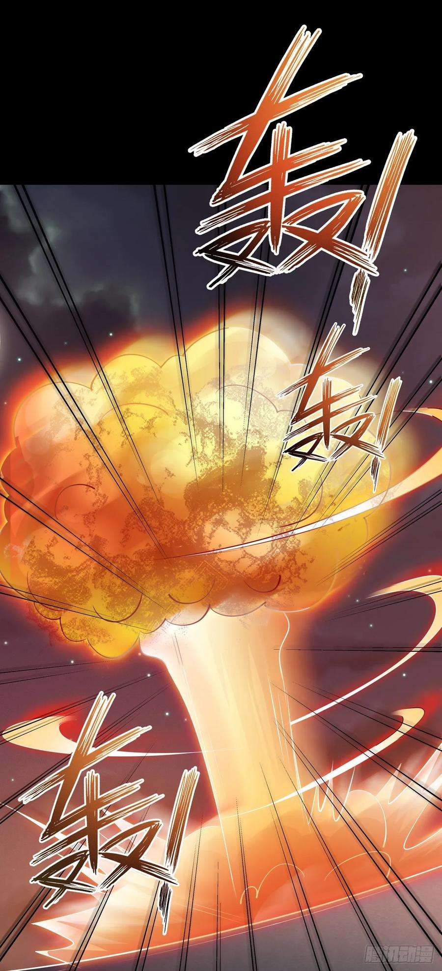 至尊瞳术师：绝世大小姐七十六话 留在身边