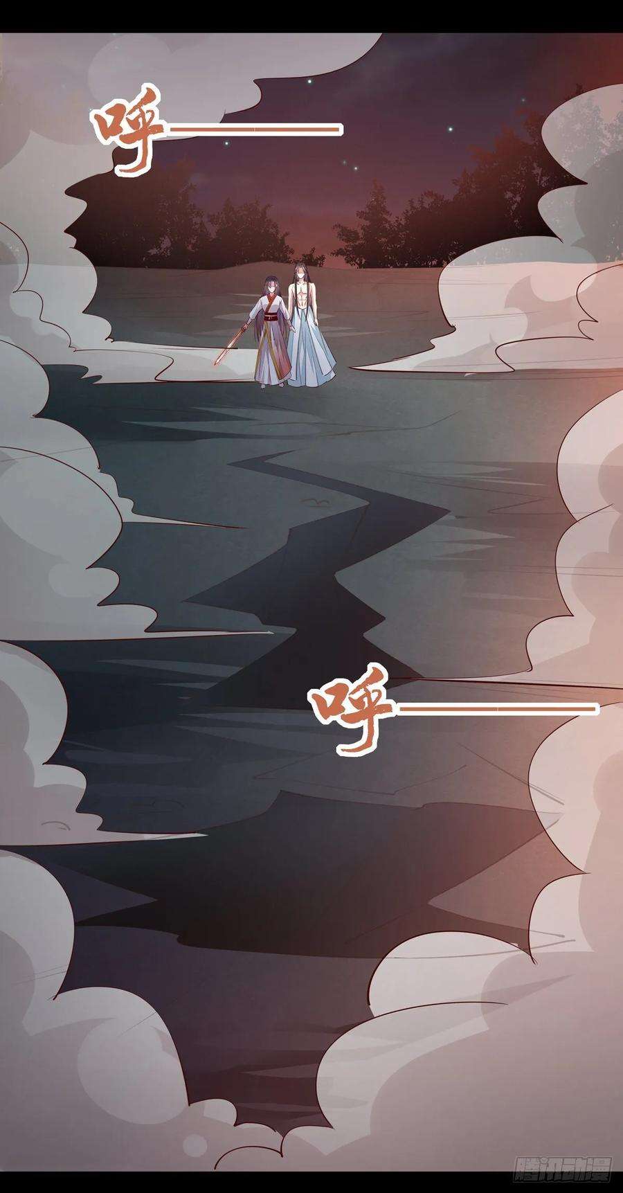 至尊瞳术师：绝世大小姐七十六话 留在身边