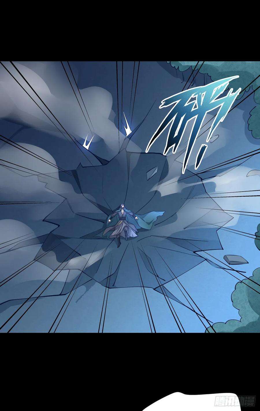 至尊瞳术师：绝世大小姐七十八话 你的软肋