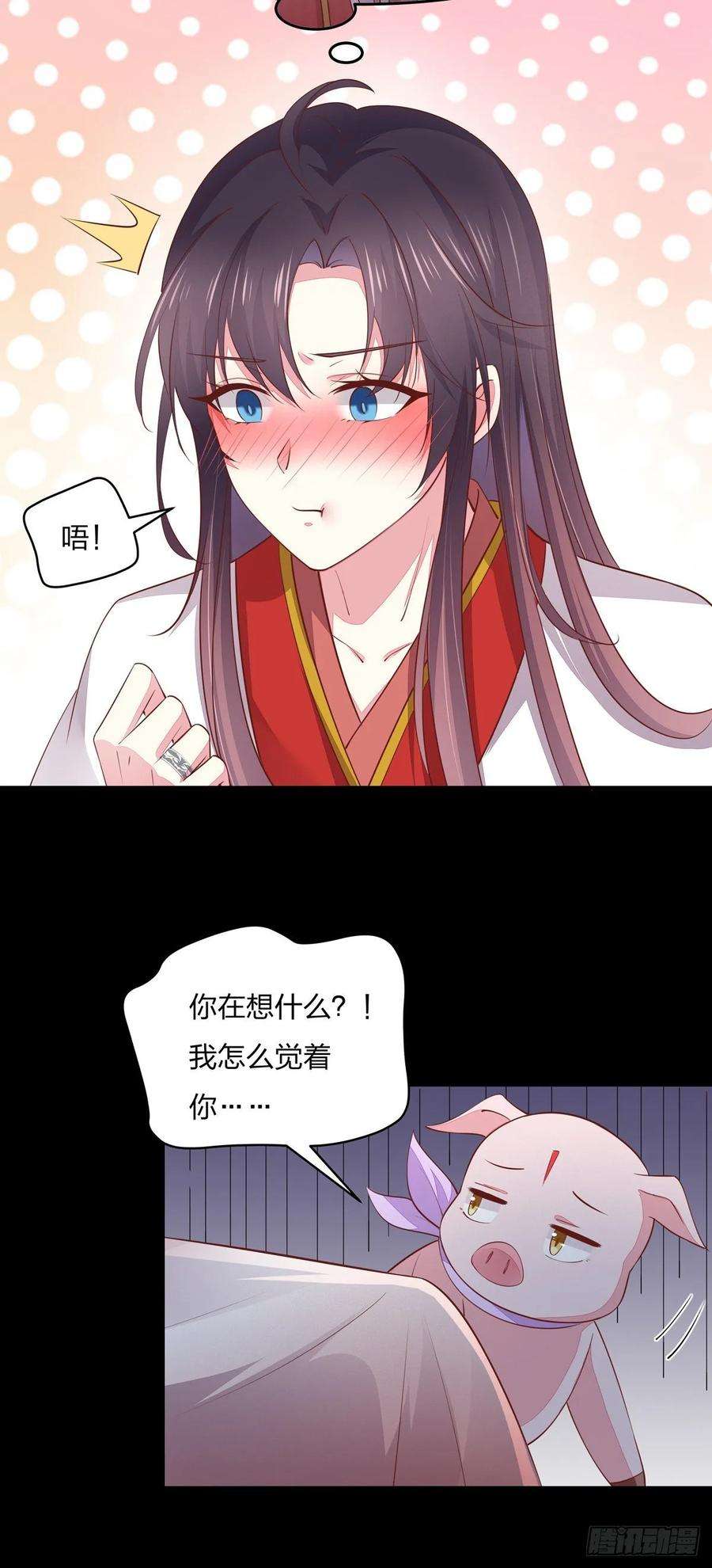 至尊瞳术师：绝世大小姐八十话 气吐血