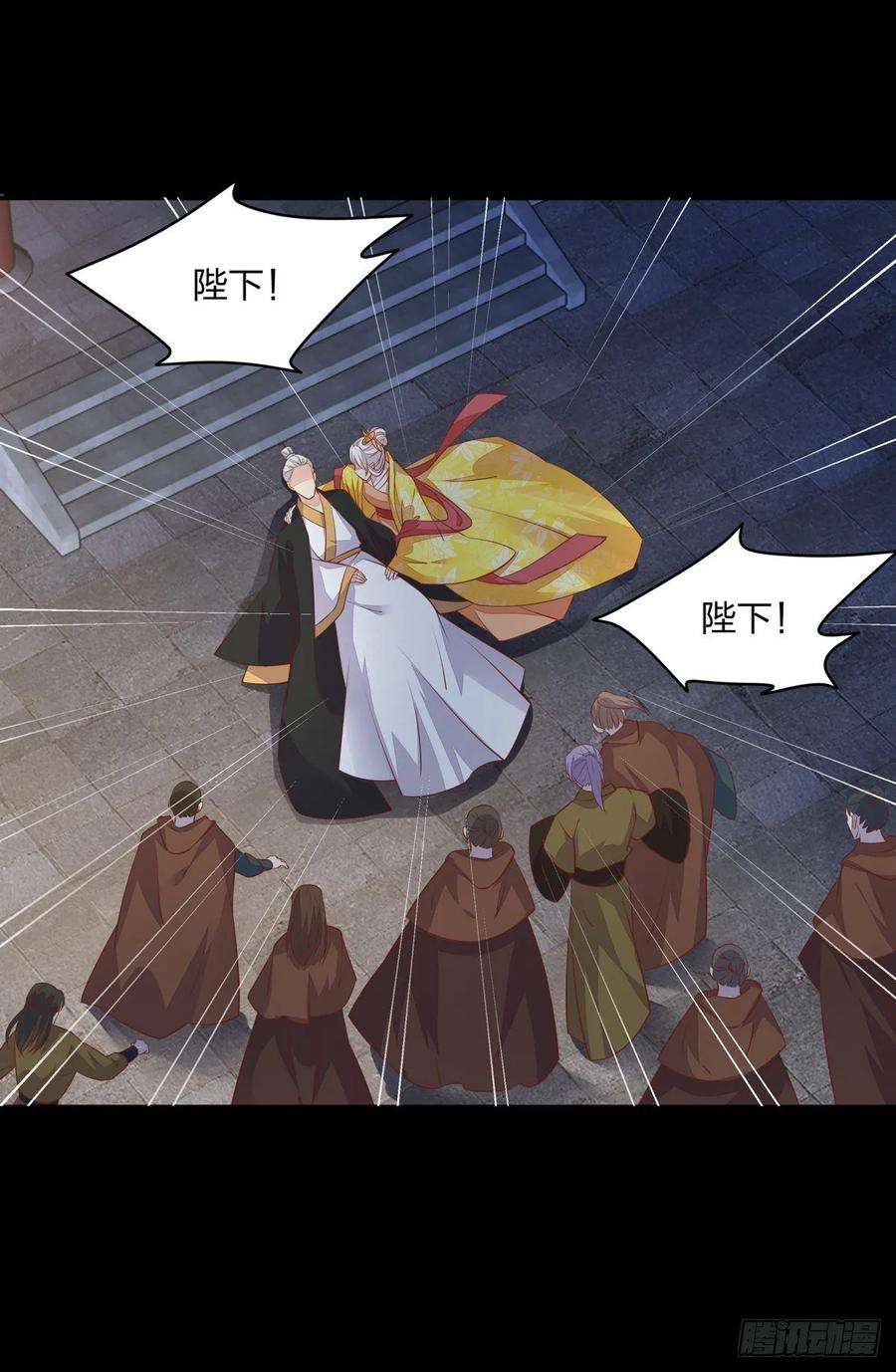 至尊瞳术师：绝世大小姐八十话 气吐血