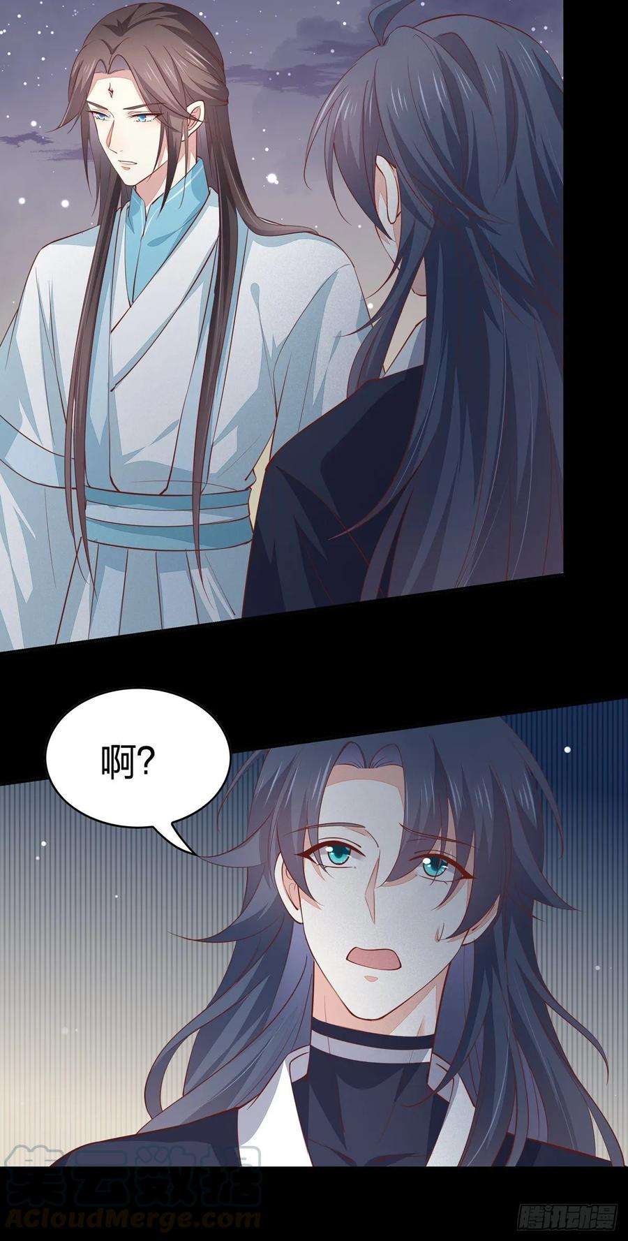 至尊瞳术师：绝世大小姐八十二话 直男尊主大人