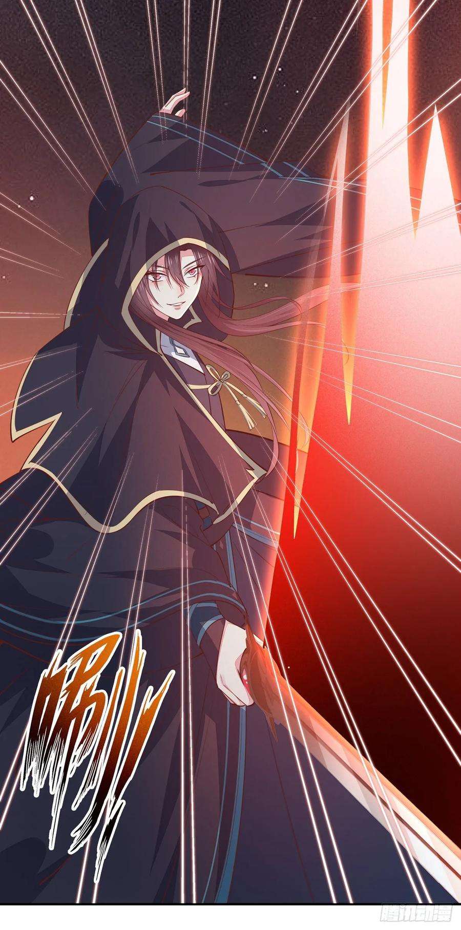 至尊瞳术师：绝世大小姐八十四话 命悬一线