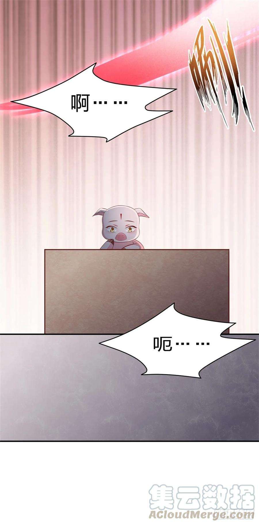至尊瞳术师：绝世大小姐八十四话 命悬一线