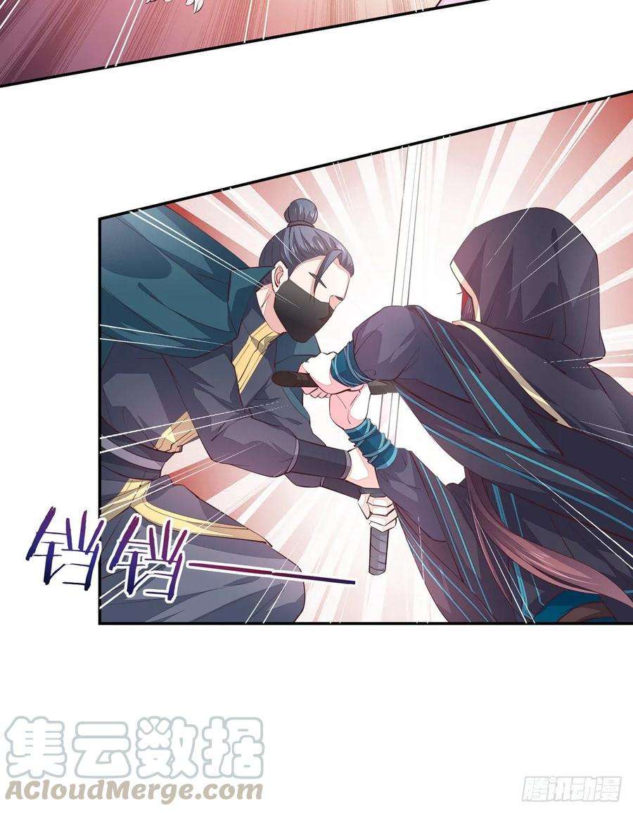 至尊瞳术师：绝世大小姐八十四话 命悬一线