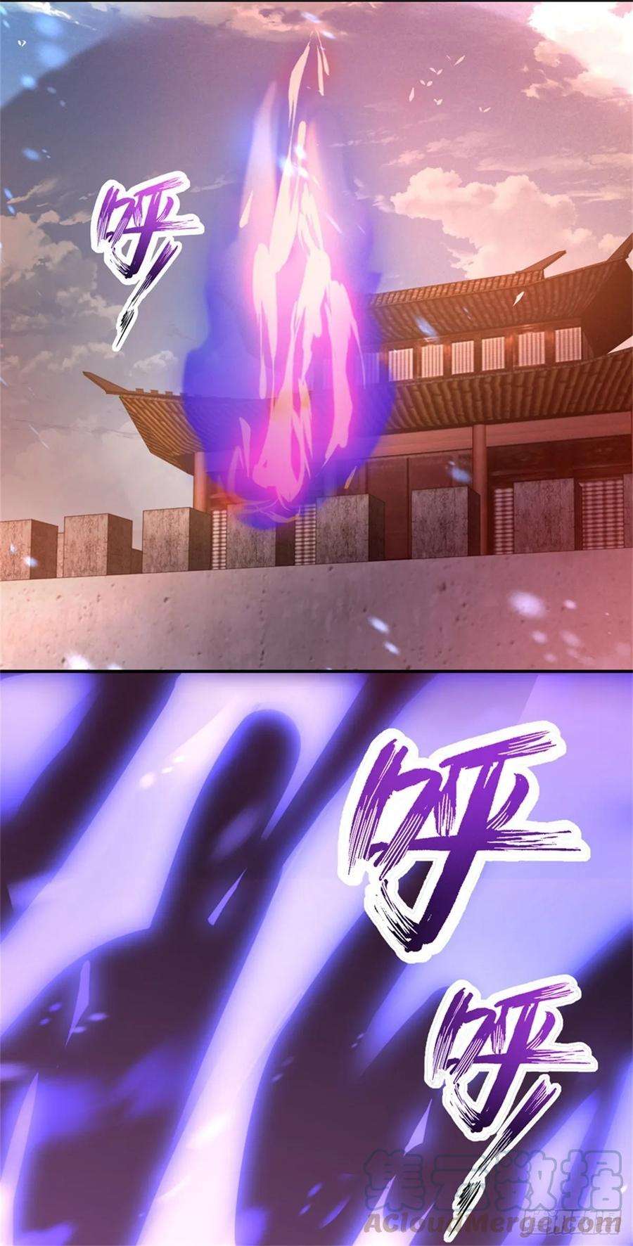 至尊瞳术师：绝世大小姐八十四话 命悬一线