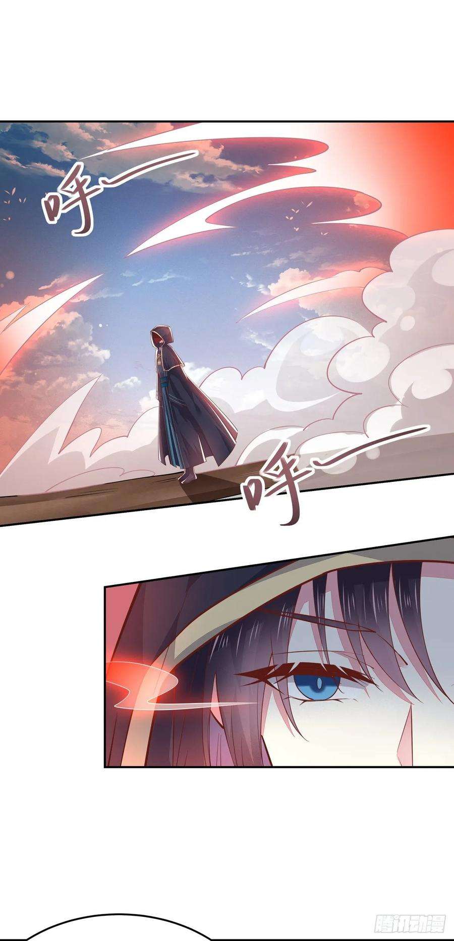 至尊瞳术师：绝世大小姐八十五话 永远的主人