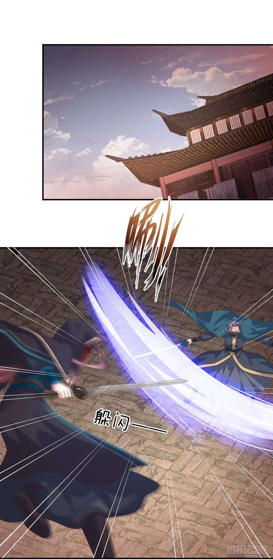 至尊瞳术师：绝世大小姐八十五话 永远的主人