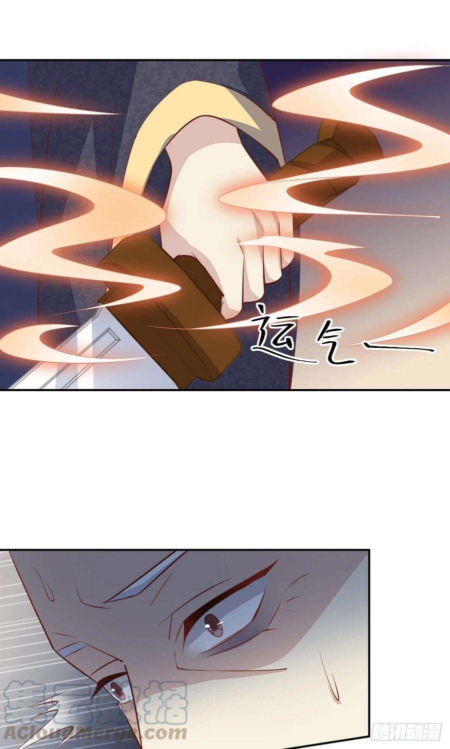 至尊瞳术师：绝世大小姐八十六话 退位吧爷爷！