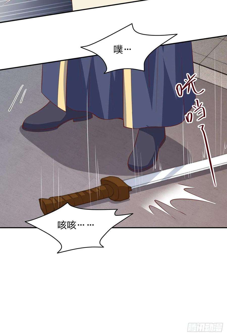 至尊瞳术师：绝世大小姐八十六话 退位吧爷爷！