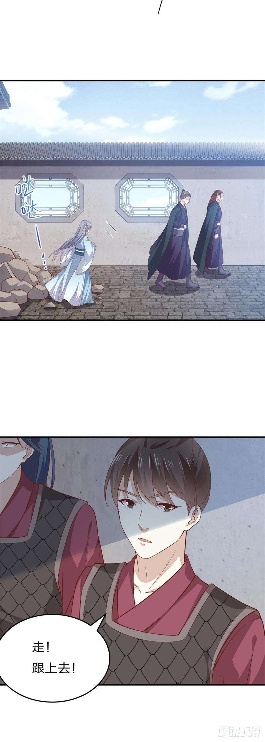 至尊瞳术师：绝世大小姐八十六话 退位吧爷爷！