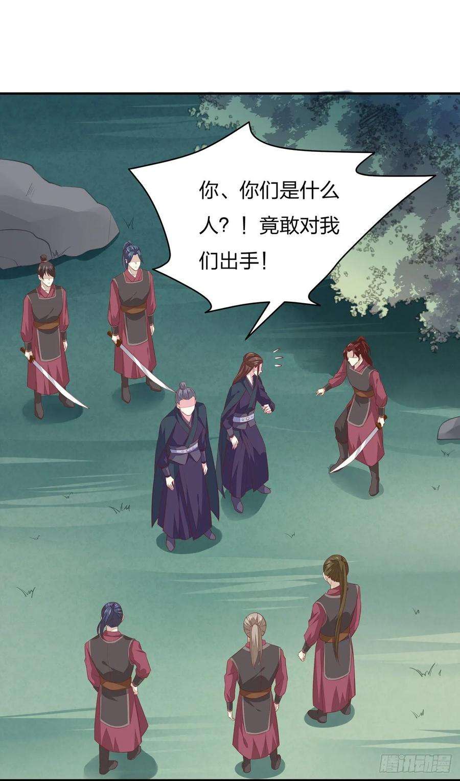 至尊瞳术师：绝世大小姐八十六话 退位吧爷爷！