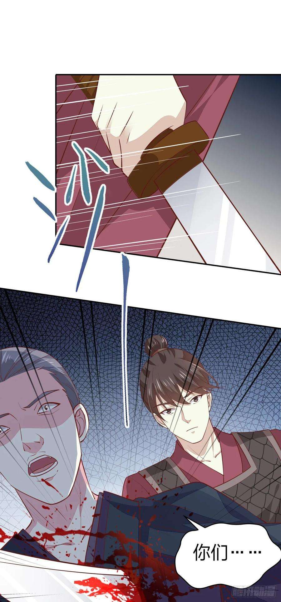 至尊瞳术师：绝世大小姐八十六话 退位吧爷爷！