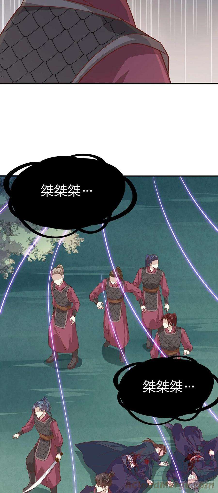 至尊瞳术师：绝世大小姐八十六话 退位吧爷爷！