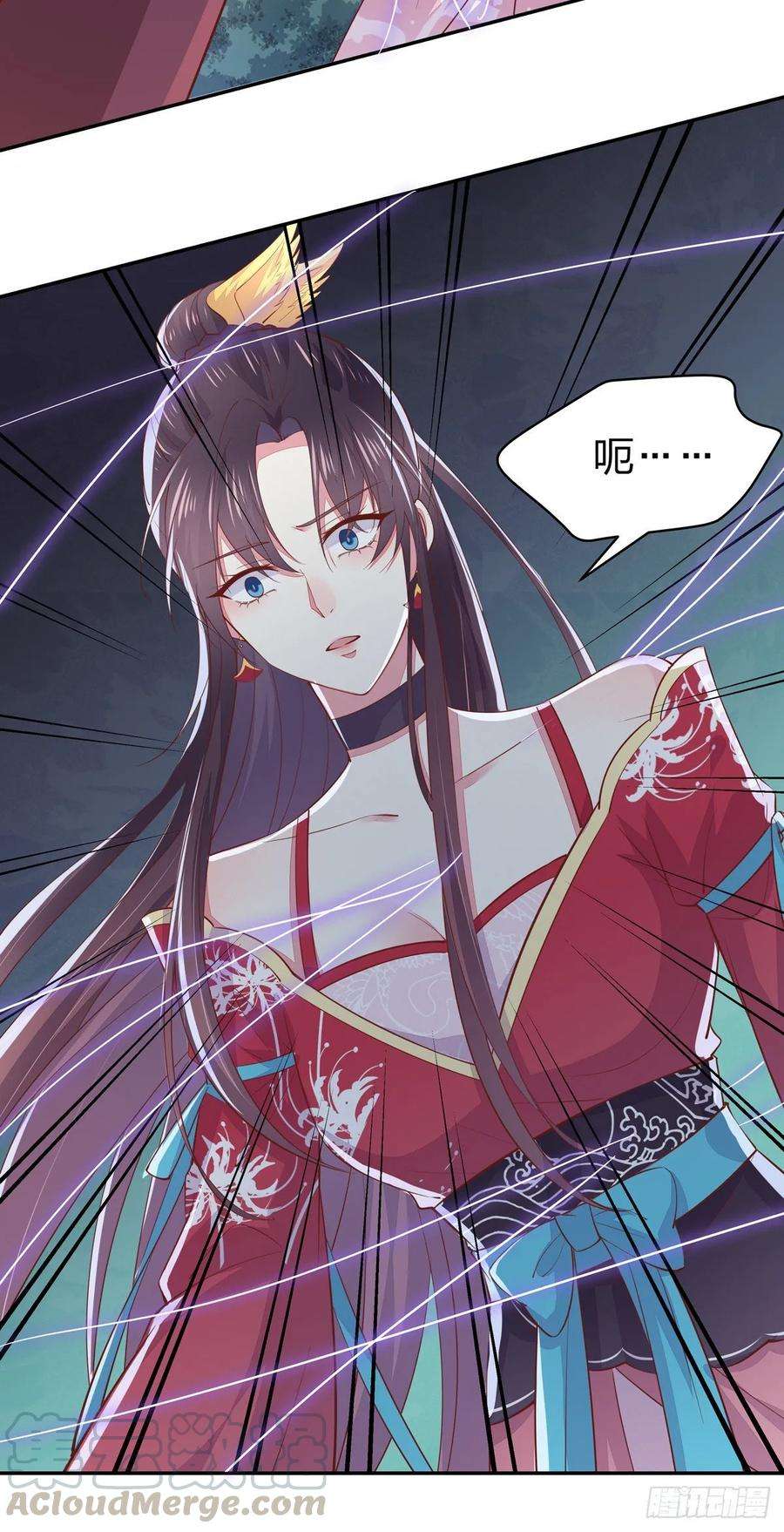 至尊瞳术师：绝世大小姐八十七话 抓到了！