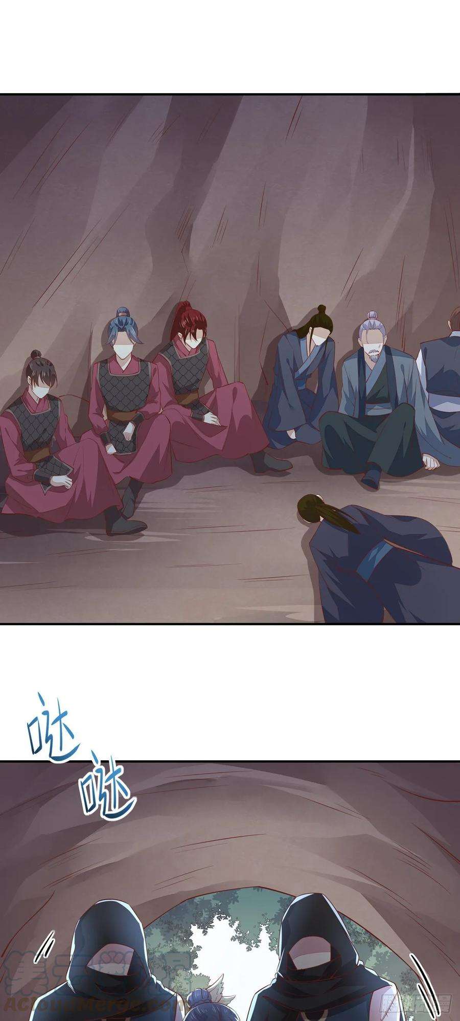 至尊瞳术师：绝世大小姐八十七话 抓到了！
