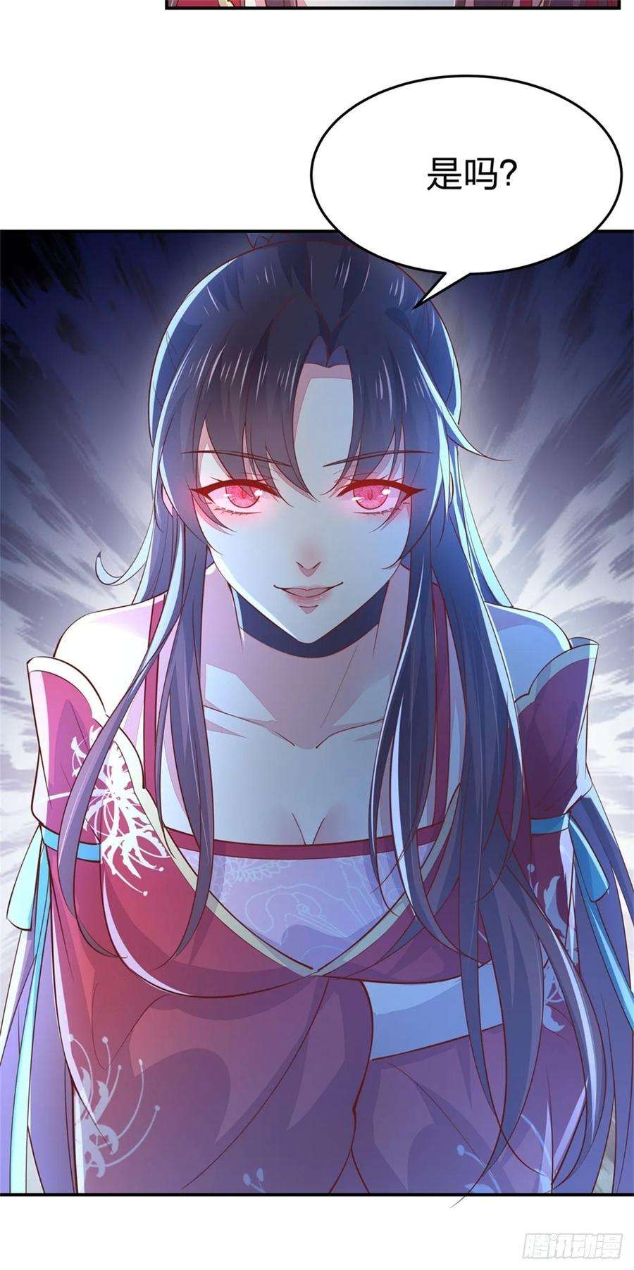 至尊瞳术师：绝世大小姐八十七话 抓到了！