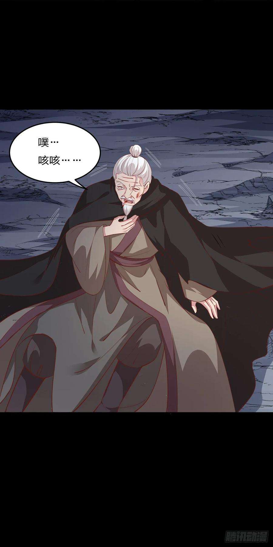 至尊瞳术师：绝世大小姐八十九话 绝地反击