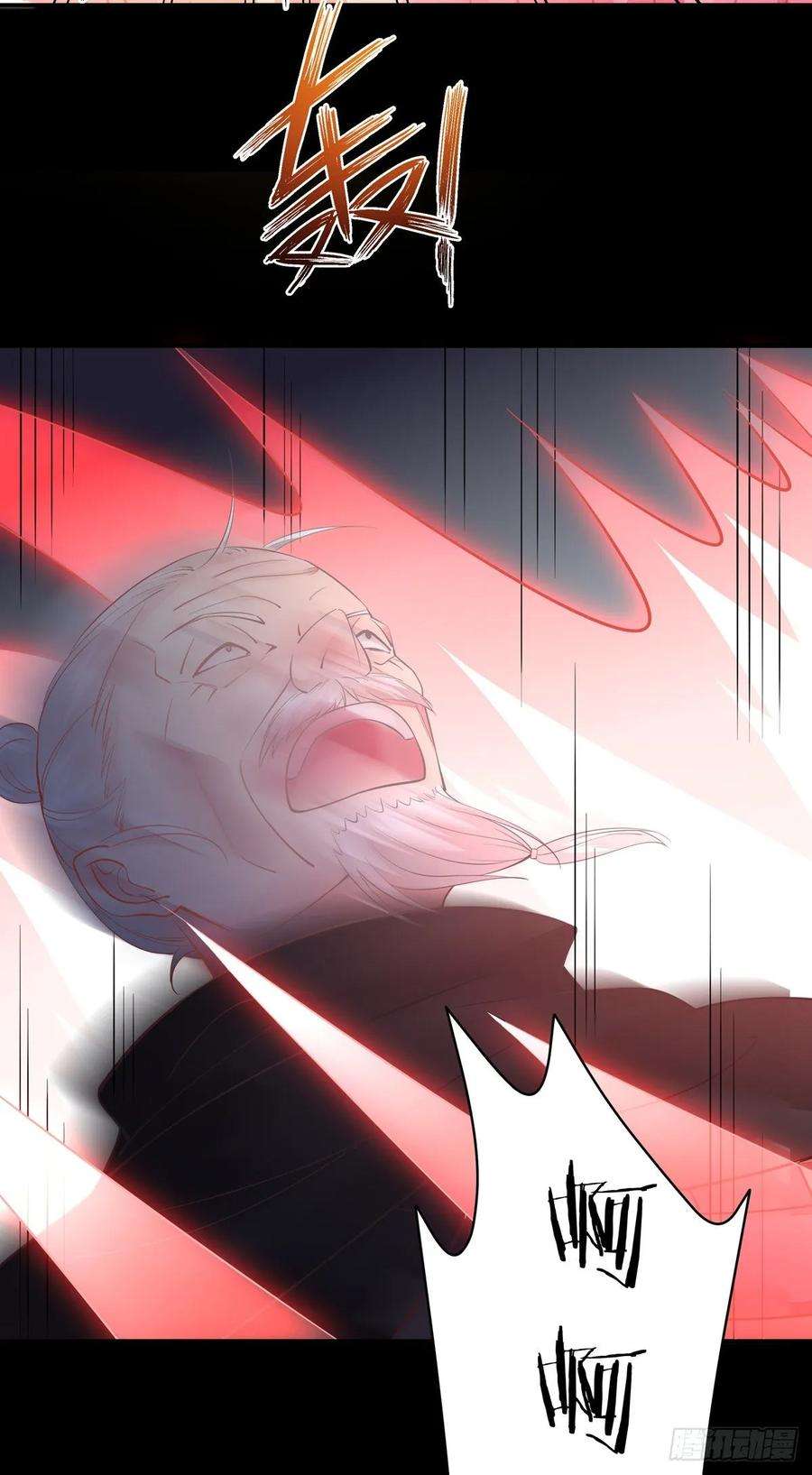至尊瞳术师：绝世大小姐八十九话 绝地反击