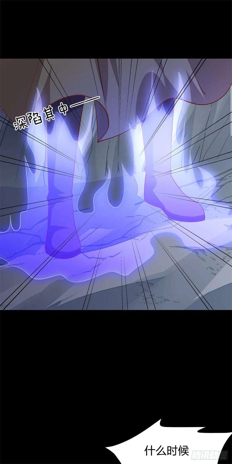 至尊瞳术师：绝世大小姐八十九话 绝地反击