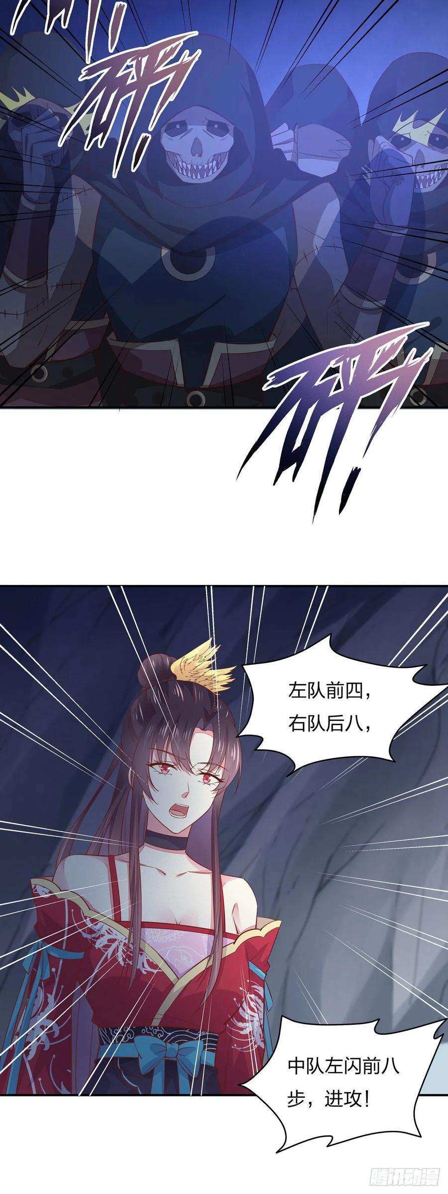 至尊瞳术师：绝世大小姐八十九话 绝地反击
