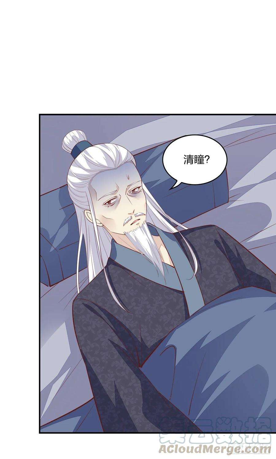 至尊瞳术师：绝世大小姐九十一话 大小姐归来