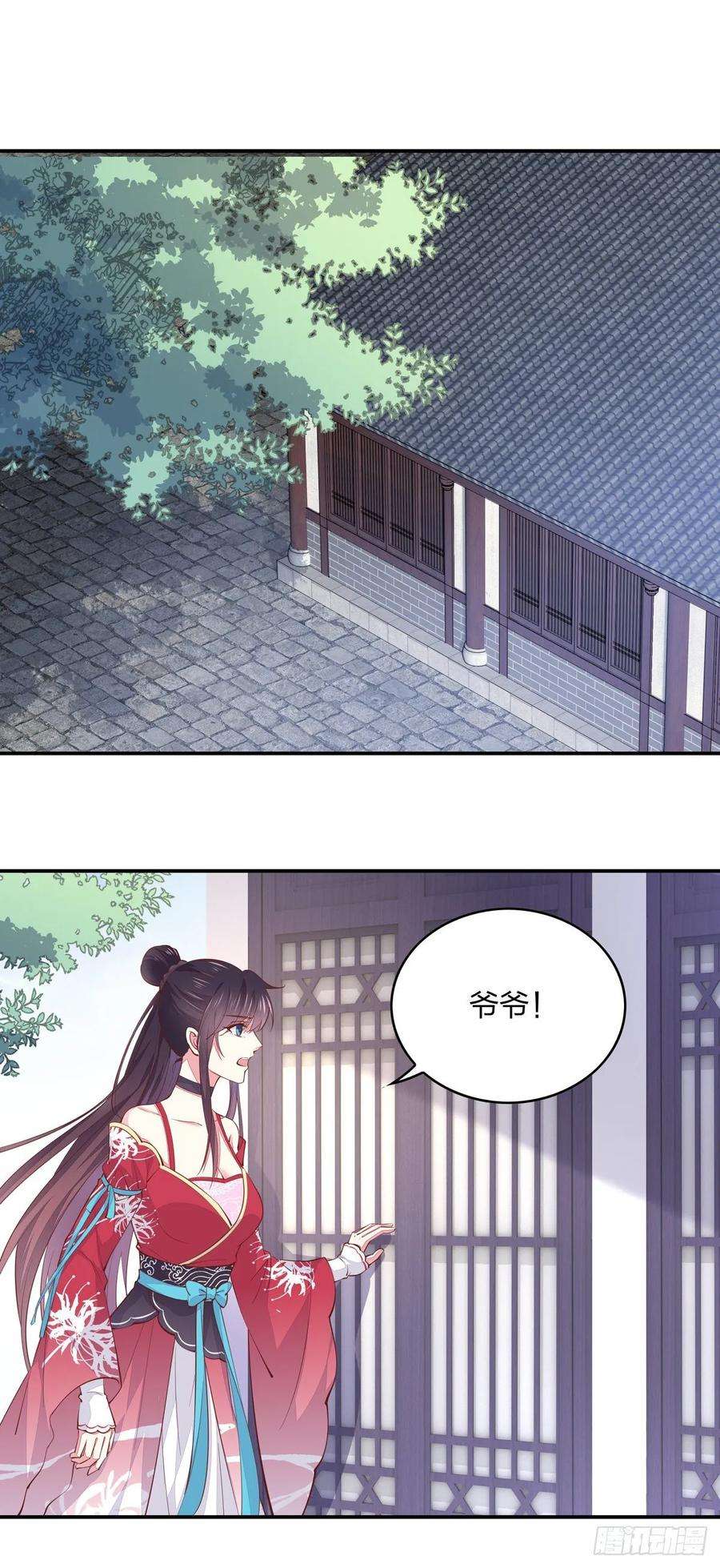至尊瞳术师：绝世大小姐九十一话 大小姐归来