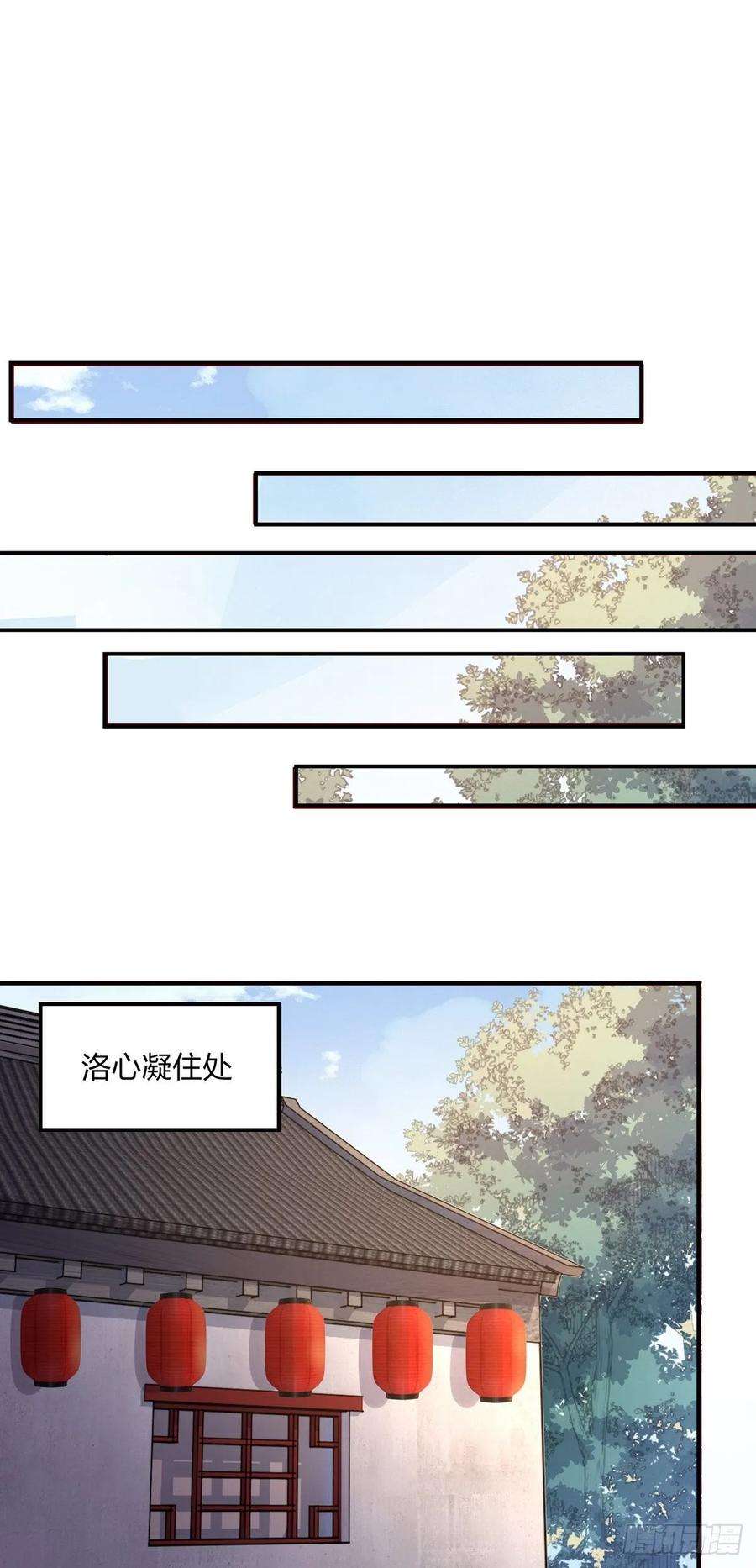 至尊瞳术师：绝世大小姐九十一话 大小姐归来