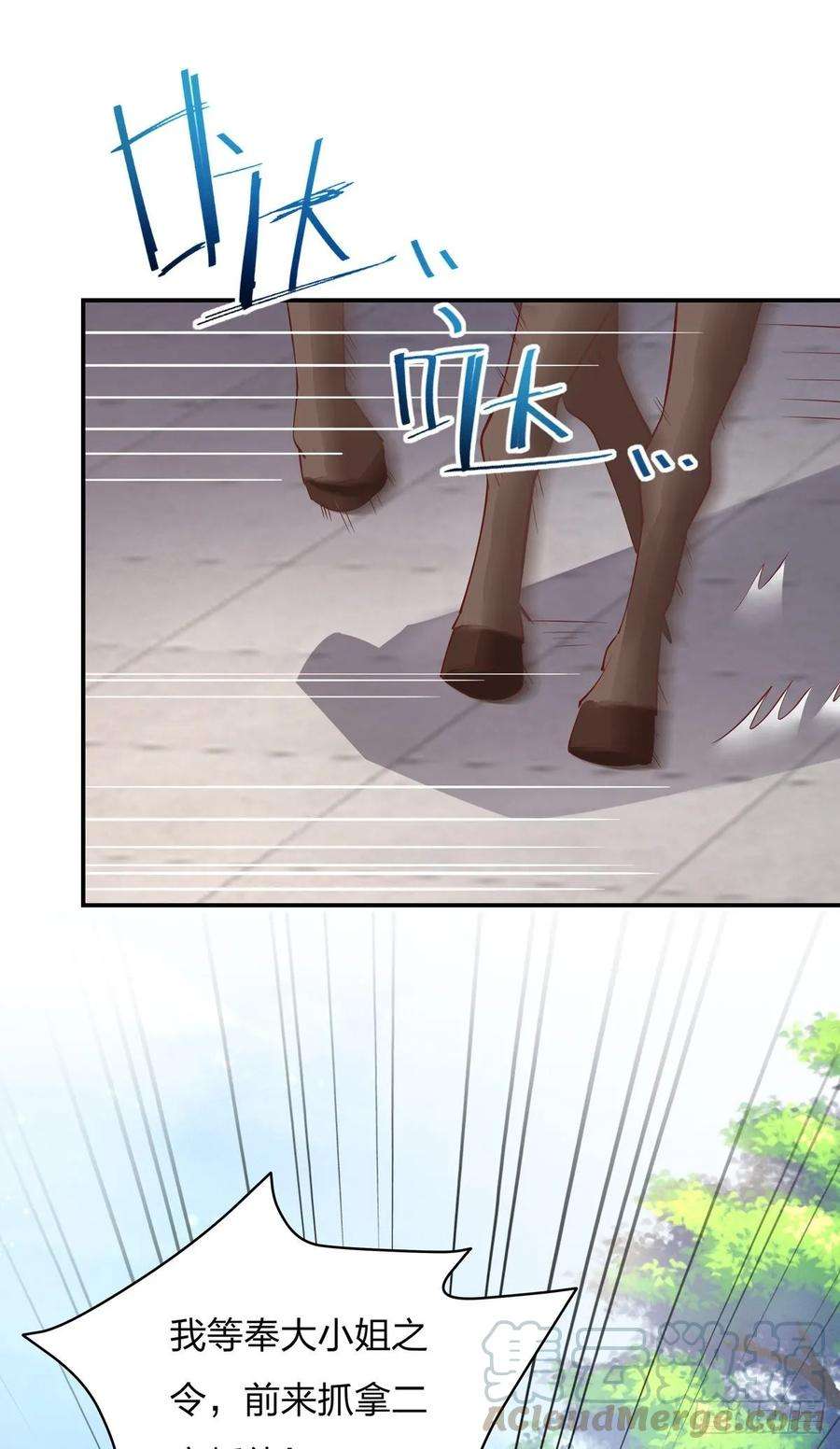 至尊瞳术师：绝世大小姐九十一话 大小姐归来