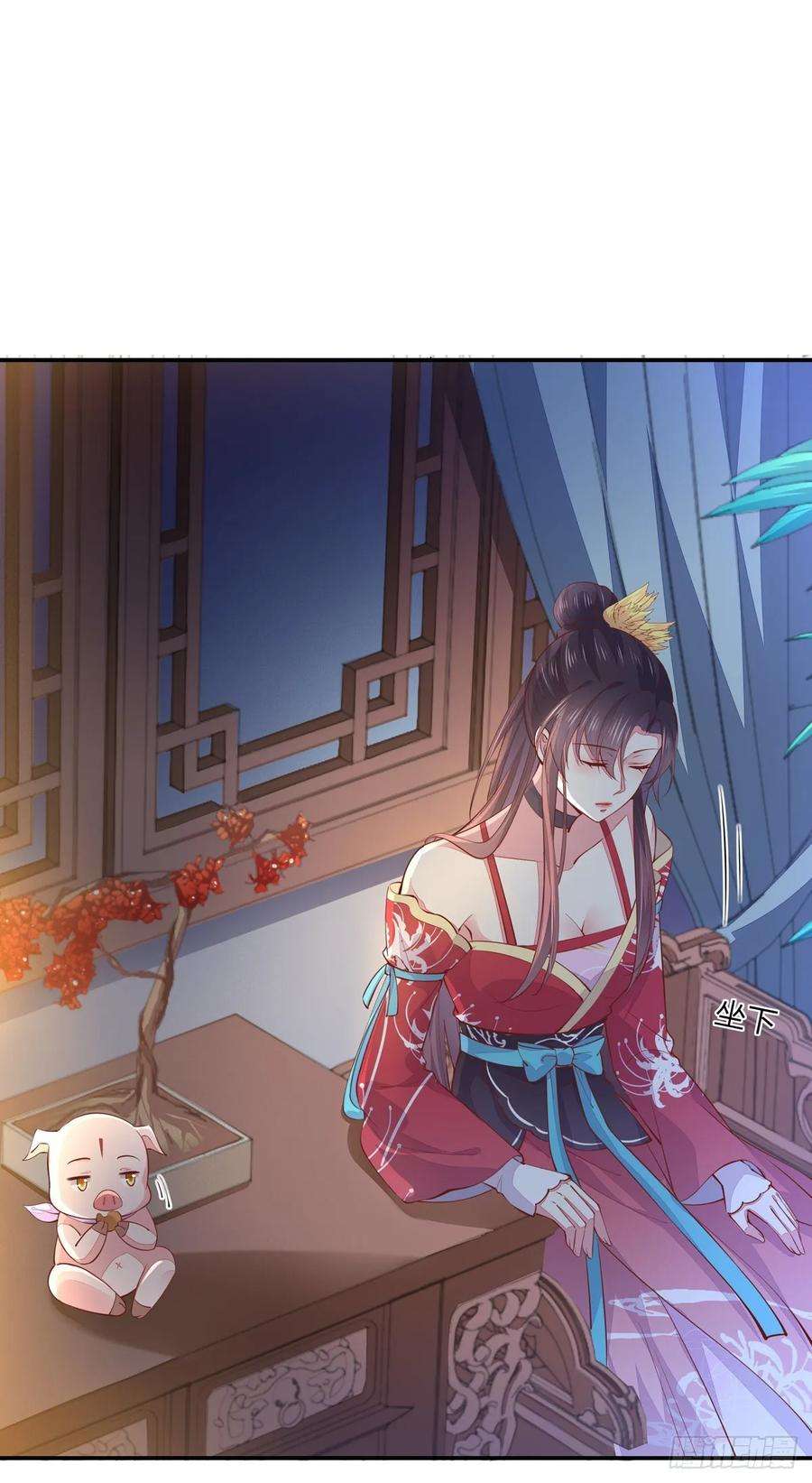 至尊瞳术师：绝世大小姐九十二话 黑心莲出没