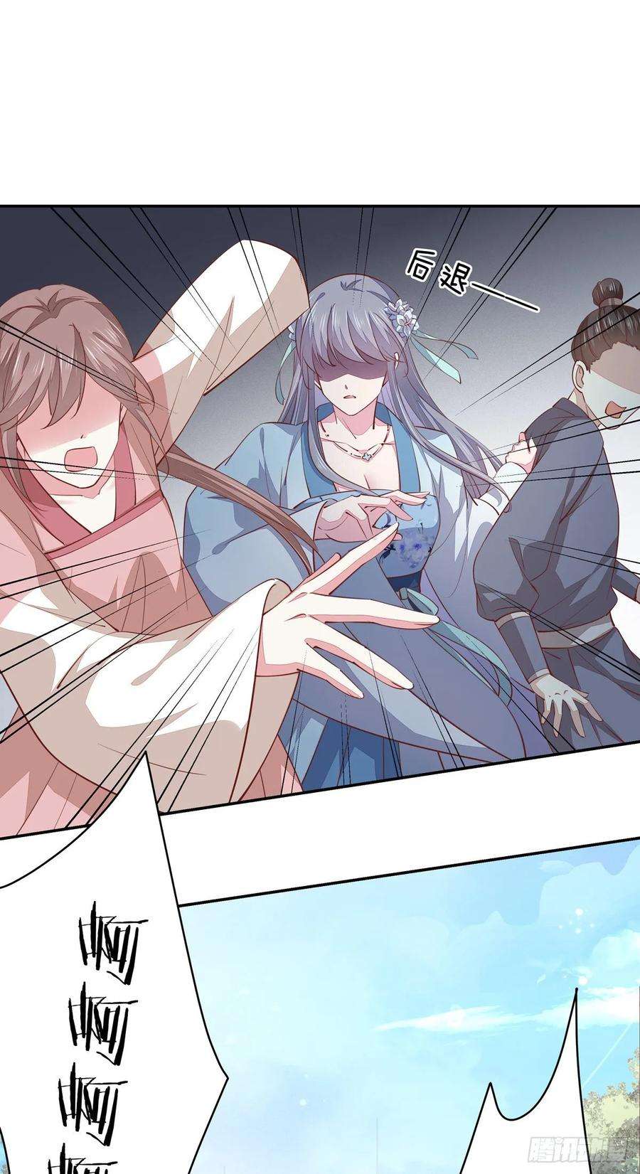 至尊瞳术师：绝世大小姐九十二话 黑心莲出没